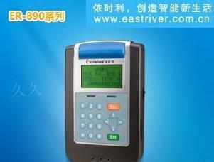 南通依時(shí)利IC射頻卡考勤機(jī) 專(zhuān)業(yè)考勤解決方案在如皋及南通地區(qū)的應(yīng)用與服務(wù)